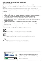 Preview for 340 page of Grundig GKN 27940 FXN User Manual