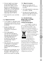 Preview for 345 page of Grundig GKN 27940 FXN User Manual