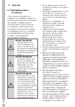 Preview for 348 page of Grundig GKN 27940 FXN User Manual