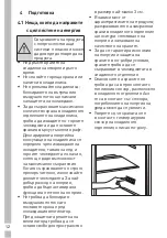 Preview for 350 page of Grundig GKN 27940 FXN User Manual