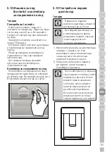 Preview for 359 page of Grundig GKN 27940 FXN User Manual