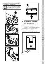 Preview for 361 page of Grundig GKN 27940 FXN User Manual