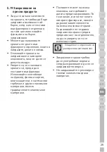 Preview for 363 page of Grundig GKN 27940 FXN User Manual