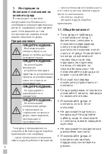 Preview for 74 page of Grundig GKN 27960 BIO User Manual