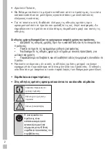 Preview for 82 page of Grundig GKN17920FX User Instructions