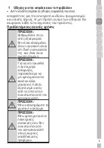 Preview for 83 page of Grundig GKN17920FX User Instructions