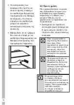 Preview for 96 page of Grundig GKN17920FX User Instructions