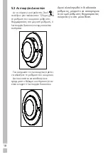 Preview for 98 page of Grundig GKN17920FX User Instructions