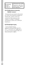 Preview for 114 page of Grundig GKN17920FX User Instructions