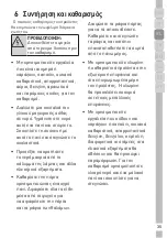 Preview for 115 page of Grundig GKN17920FX User Instructions