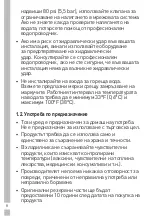 Preview for 176 page of Grundig GKN17920FX User Instructions