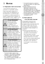 Preview for 179 page of Grundig GKN17920FX User Instructions