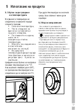 Preview for 185 page of Grundig GKN17920FX User Instructions