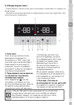 Preview for 189 page of Grundig GKN17920FX User Instructions