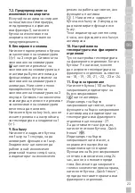 Preview for 191 page of Grundig GKN17920FX User Instructions