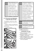 Preview for 196 page of Grundig GKN17920FX User Instructions