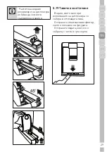 Preview for 197 page of Grundig GKN17920FX User Instructions