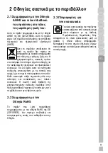 Preview for 343 page of Grundig GSBS23340FXPN User Manual