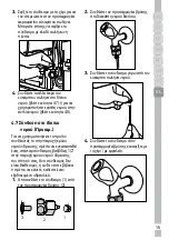 Preview for 349 page of Grundig GSBS23340FXPN User Manual