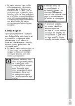 Preview for 355 page of Grundig GSBS23340FXPN User Manual