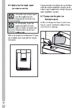 Preview for 362 page of Grundig GSBS23340FXPN User Manual