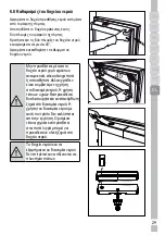 Preview for 363 page of Grundig GSBS23340FXPN User Manual