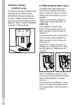 Preview for 366 page of Grundig GSBS23340FXPN User Manual