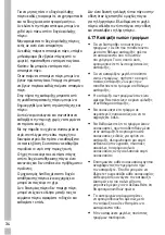 Preview for 368 page of Grundig GSBS23340FXPN User Manual