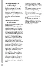 Preview for 372 page of Grundig GSBS23340FXPN User Manual