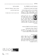 Preview for 97 page of Grundig KMP 8650 MBC Manual