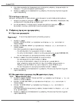 Preview for 56 page of Grundig Selio ECO User Manual