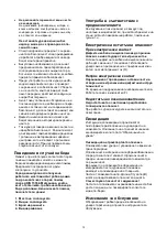 Preview for 70 page of Gude 50033 Translation Of Original Operating Instructions