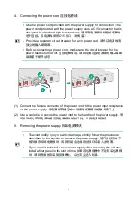 Preview for 7 page of H3C PSR1600-54A-B User Manual