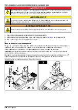 Preview for 266 page of HACH LANGE TitraLab KF1000 Series Basic User Manual