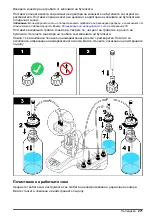 Preview for 271 page of HACH LANGE TitraLab KF1000 Series Basic User Manual