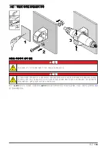 Preview for 133 page of Hach 3700 Series Basic User Manual