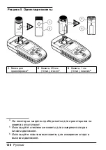 Preview for 130 page of Hach DR300 User Manual