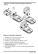 Preview for 131 page of Hach DR300 User Manual