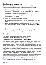 Preview for 132 page of Hach DR300 User Manual