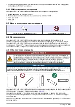 Preview for 275 page of Hach GS1440 User Manual