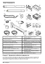 Preview for 278 page of Hach GS1440 User Manual