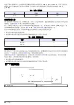 Preview for 82 page of Hach IO9000 User Instructions