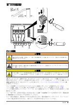 Preview for 97 page of Hach IO9000 User Instructions