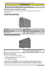 Preview for 251 page of Hach Lange ORBISPHERE 3100 Basic User Manual