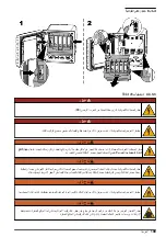 Preview for 199 page of Hach SC4500 Basic User Manual