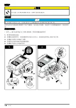 Preview for 126 page of Hach SD900 Basic User Manual