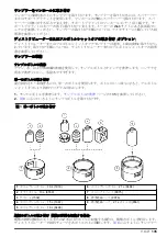 Preview for 135 page of Hach SD900 Basic User Manual