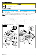 Preview for 150 page of Hach SD900 Basic User Manual