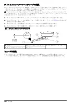 Preview for 152 page of Hach SD900 Basic User Manual