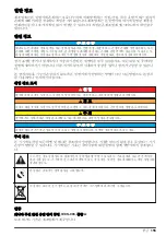 Preview for 155 page of Hach SD900 Basic User Manual